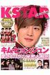 K��star Grandprix