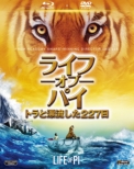 Life Of Pi