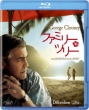 The Descendants