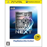 �^�E�O�����o Next Playstation Vita The Best