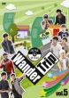 2PM&2AM Wander Trip Vol.5