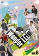 2PM&2AM Wander Trip Vol.6
