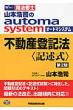 �R�{�_�i��automa�@system�s���Y�o�L�@�g�L�q���h
