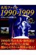 �T���u���ҏW��