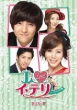 I Love �C �e�� -�m�[�J�b�g���S�� Dvd-box2
