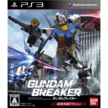 GUNDAM BREAKER