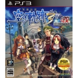 �p�Y�`�� ��̋O��the 3rd�F�� Hd Edition