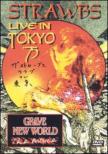 Live In Tokyo ' 75