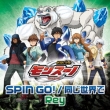 Spin Go!/Onaji Sekai De