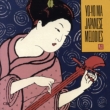 Yo-Yo Ma Japanese Melodies (Remastered)