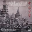 Jun Qian: East Meets West-performs Music For Clarinet By Chinese Composers