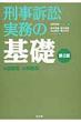�O�c��p