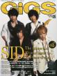 Gigs (�M�O�X)2013�N 5����