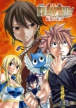 Gekijou Ban Fairy Tail