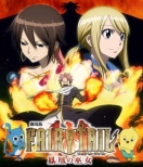 Gekijou Ban Fairy Tail
