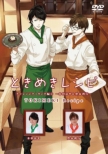 Tokimeki Recipe Challenge Cooking Hen 3 -Kimura Ryohei&Toyonaga Toshiyuki-