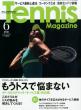 Tennis Magazine�ҏW��
