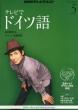 NHK�e���r �e���r�Ńh�C�c��