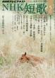 NHK�Z��
