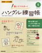 NHK�e���r �e���r�Ńn���O���u��
