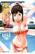 usi