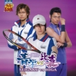 Musical The Prince Of Tennis Seigaku Vs Higa