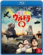 Sou Tennen Shoku Ultra Q 3
