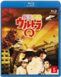 Sou Tennen Shoku Ultra Q 5