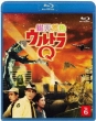 Sou Tennen Shoku Ultra Q 6