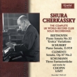 Shura Cherkassky Complete UK World Record Club Solo Recordings (2CD)