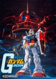 Mobile Suit Gundam Blu-Ray Memorial Box