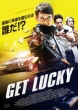 Get Lucky
