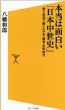 Kazuo Yawata