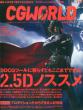 CGWORLD�ҏW��