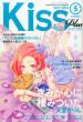 Kiss+�ҏW��
