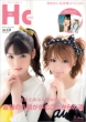 �n���[!�`�����l�� Vol.12