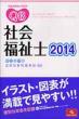 �N�G�X�`�����E�o���N�Љ���m���Ǝ��������2014