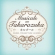 Musicals on TAKARAZUKA -�I���S�[��-