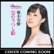 Kumo No Utsushie
