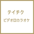 Onta Club Enka