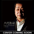 I Love You Forever Kimi To...C/W Ai Ha Eien Ni