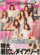 Jelly(�W�F���[)2013�N 6����