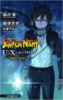 �T�����i�C�gu: X �E���ٖ̈M�l Jump J Books