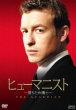 The Guardian The First Season Dvd-Box