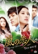 ���̗��l Dvd-box3