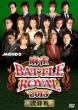 ����battle Royal 2013 ���N��
