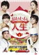 ���������l�� Dvd-box3