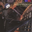The Unlimited Hyoubu Kyosuke Original Soundtrack