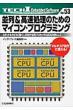 Interface�ҏW��