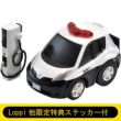 �x���{���� �`����q Zero Z-09d ���Y���[�t�p�g�J�[[Lp���T]